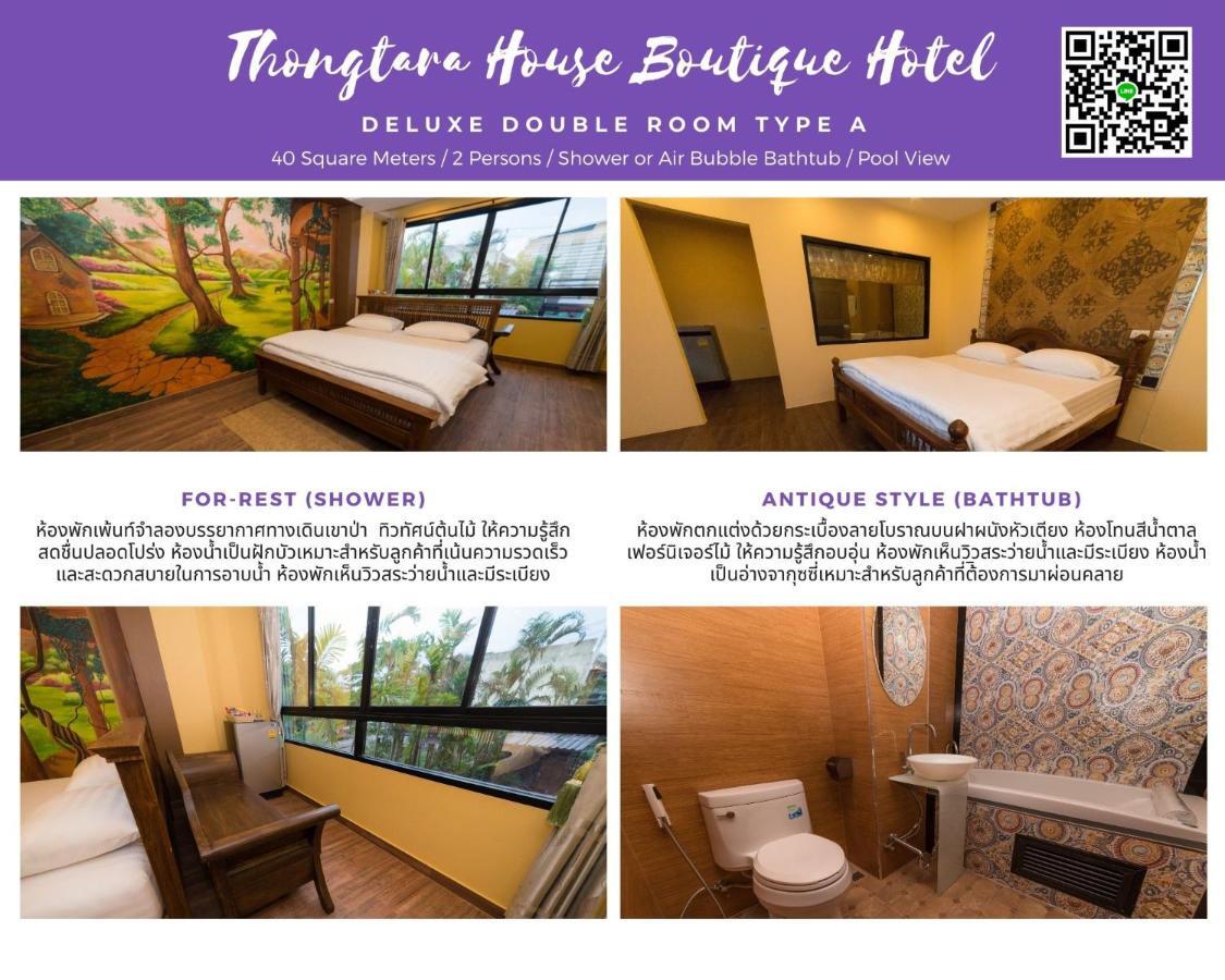 Thongtara House Boutique Srinakarin Otel Bangkok Dış mekan fotoğraf